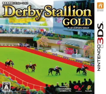 Derby Stallion Gold (Japan) box cover front